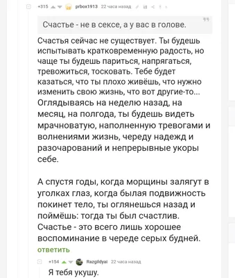 Жорж Санд цитата: „В жизни есть лишь одно счастье – любить и быть любимым.“