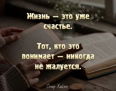 Как привлечь в свою жизнь любовь и счастье? | Психология | ШколаЖизни.ру