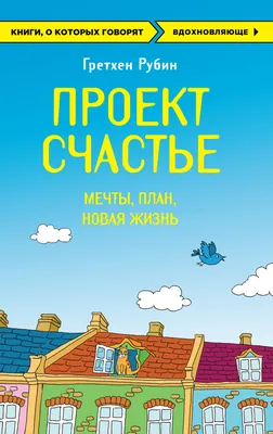 О счастье ( 7 картинок и фото + мысли за жизнь) - ЯПлакалъ