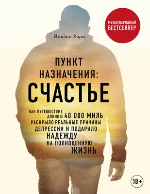 Иво Андрич цитата: „Что не болит — то не жизнь, что не проходит — то не  счастье.“