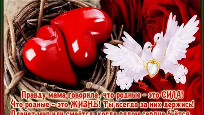 Любовь и жизнь - Счастья ВАМ, любви, здоровья и благополучия! Хочу сегодня  всем Вам пожелать Любви, здоровья, радости, удачи, Разлук и горя никогда не  знать. ... Гармонии, сердечной теплоты, Приятных комплиментов, нежных