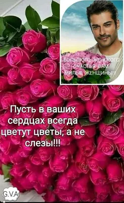 Good morning.... - Good morning. Доброе утро.Счастья Вам