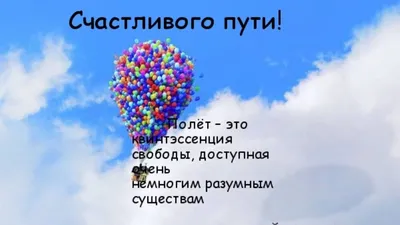 Ангела Вам в дорогу 😇🤗😇🤗😇🤗 Счастливого пути🌹🌹🌹#счастливогопут... |  TikTok