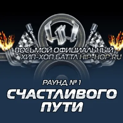 Указатель направления движения \"Добро пожаловать\" \"Счастливого пути\" -  купить по цене 112345 ₽ в Санкт-Петербурге