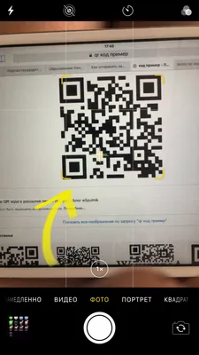 Как отсканировать QR код на iPhone или прочитать? | Блог Benks Shop