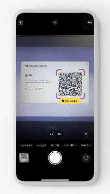 Как работает оплата покупок по QR‑коду через СБП в магазинах