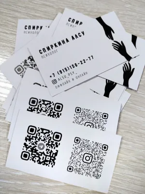 Визитки с QR-кодом — закажите в рекламном агентстве Колорит