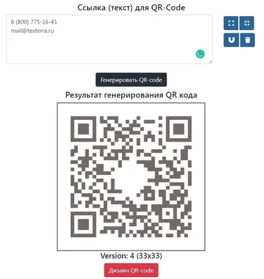 Что внутри любого QR-кода | ВКонтакте