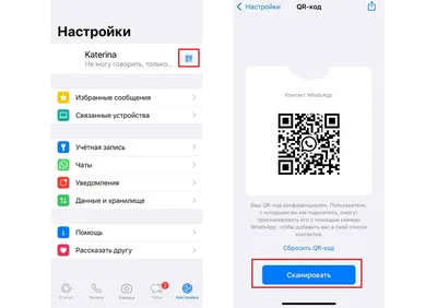 Плюсы и минусы платежей по QR-кодам | Банки.ру