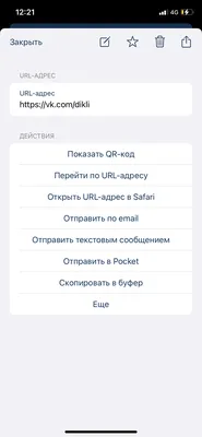 Как работают QR-коды? РАЗБОР | Droider.ru