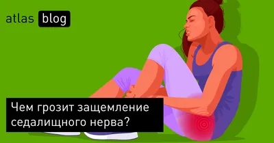 7 лучших упражнений для поясницы и седалищного нерва. Облегчение боли -  YouTube