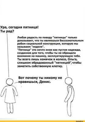 Открытка с пожеланиями доброго утра пятницы,доброе утро пятница | Доброе  утро, Открытки, Утро пятницы