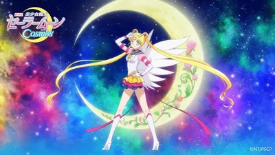 Eternal Sailor Moon's Final Transformation is Previewed in New Sailor Moon  Cosmos Anime Video - Crunchyroll News