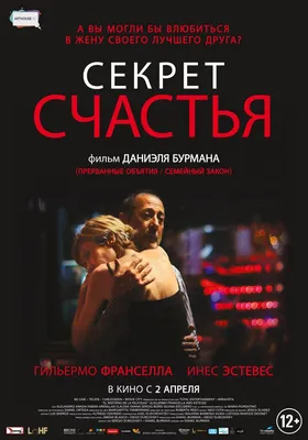 Секрет виллы «Серена», Доменика де Роза – скачать книгу fb2, epub, pdf на  ЛитРес