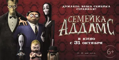 В Сети появились кадры из нового сериала Тима Бертона про семейку Аддамс |  BURO.