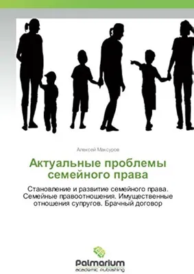 Традиционные семейные ценности: почему молодёжь в них не верит? | Пикабу