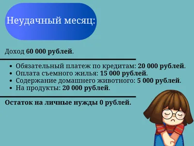 Что такое семейный бюджет и какую роль в нём играет страхование жизни?