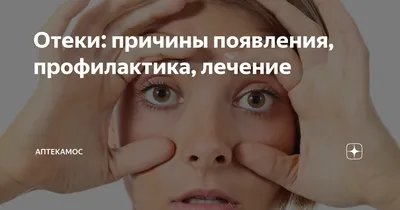 А вы знаете, что можно узнать о себе по лицу... ?Оказывается очень много… -  Лаборатория Красоты и Здоровья