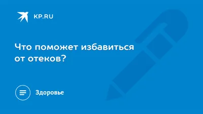 Как я изменилась за месяц благодаря массажу и тейпированию лица. Фото до и  после - Чемпионат