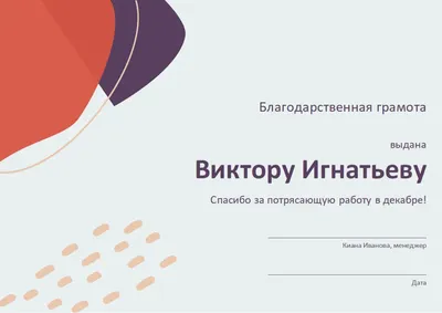 Бесплатные шаблоны спортивных сертификатов | Скачать дизайн и макет  спортивных сертификатов онлайн | Canva