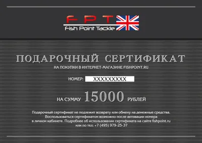 Купить Подарочный сертификат 100р в Минске с доставкой - Hipertin.by