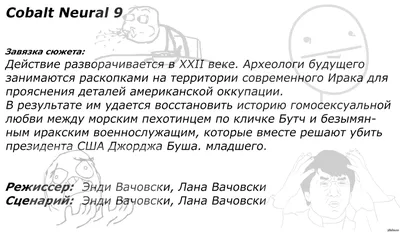 Сёстры Вачовски. Как создавалась Матрица | ТвоёКино | Дзен