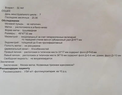 Прозрачная слизь и сгустки во время менструации: что они говорят о вашем  здоровье?