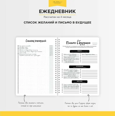 Шаблон письма «Папоротник» — Green Goddess