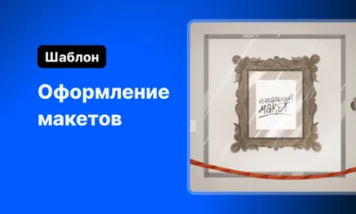 Купить Набор шаблонов Круги диаметром от 2 до 8 см не дорого в интернет  магазине Ленточный домик