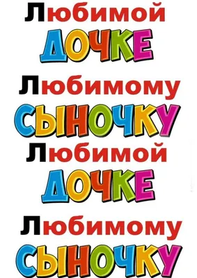 Большой киндер сюрприз своими руками: огромное яйцо из шоколада и папье-маше