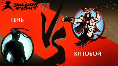 Shadow Fight 2 - Бой против всех Девушек в Игре! - YouTube