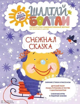 Шалтай Болтай купить в интернет-магазине Ярмарка Мастеров по цене 10000 ₽ –  MW1DGRU | Интерьерная кукла, Минск - доставка по России | Стиль, Куклы,  Магазины