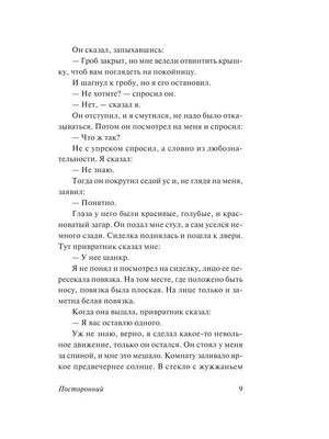 А.Студницин, Б.Стоянов \"Кожные и венерические болезни\". (ID#1558837512),  цена: 50 ₴, купить на Prom.ua