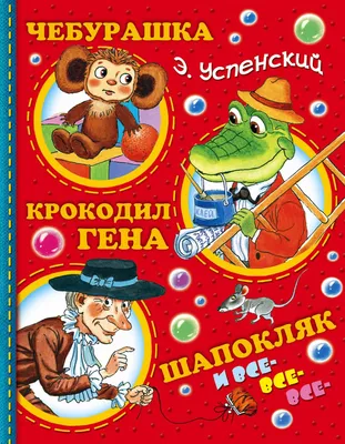 Раскраски, шапокляк сказки. Разукраски. шапокляк сказки. Раскраска. шапокляк  сказки. Разукрашки. балерина. Интересные раскраски. балерина. Картинки  раскраски. балерина. Раскраски.