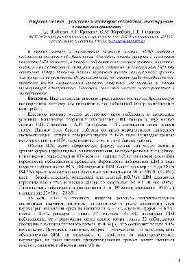 шар молнии находится внутри объекта с черным фоном, картинка шаровая молния  фон картинки и Фото для бесплатной загрузки