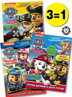 Пазл \"Щенячий патруль. Смелые спасатели\" Paw Patrol 60 деталей Dodo / Додо  200145 (200145) по доступной цене