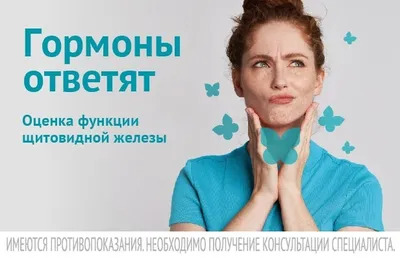 Boutiquetoyou.com.ua | Брошь-значок в виде Щитовидной железы  врачу-эндокринологу серебристая BRGV111829. Цена, купить броши в Киеве,  Харькове, Днепре, Одессе, Запорожье, Львове. Брошка женская мужская онлайн  недорого: описание, продажа, гарантия, лучшие ц