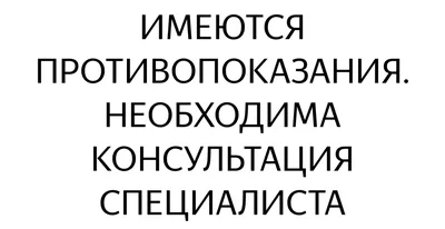 Мануальная терапия при остеохондрозе поясничного отдела позвоночника |  Свобода Движения