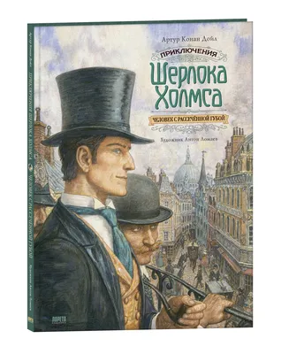 10 фильмов и сериалов про Шерлока Холмса для настоящих эрудитов - Лайфхакер