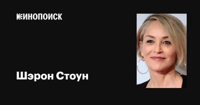 63-летняя Шэрон Стоун оконфузилась на съёмке, когда откровенное платье  слетело с её груди