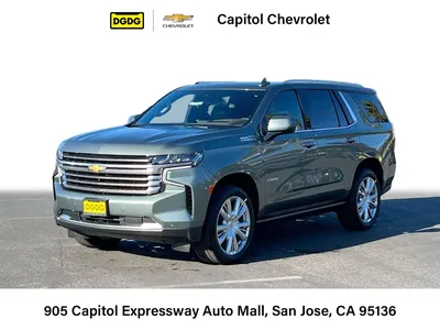 2023 Chevrolet Tahoe | Full Size SUV | AutoNation Chevrolet Gulf Freeway