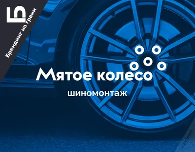 Официальный сервис Hyundai запускает акцию “Шиномонтаж Плюс” — Официальный  дилер Hyundai в Беларуси