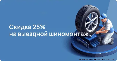 Сколько реально должен стоить качественный шиномонтаж? Спросили в минском  сервисе и посмотрели, как оказывают услугу