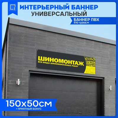 Выездной шиномонтаж 24/7 — от €50.00