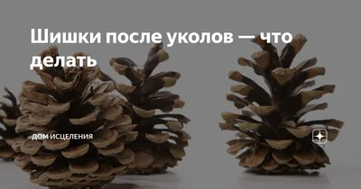 Инъекции ботулотоксина Релатокс - «Думала, что кололи Диспорт, а оказалось  Релатокс» | отзывы