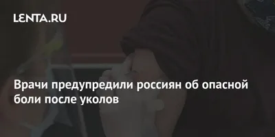 Шишка от укола у собаки: насколько это может быть опасно? | Друг Барсук |  Дзен