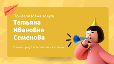 Шаблоны PowerPoint школа - презентация, доклад, проект