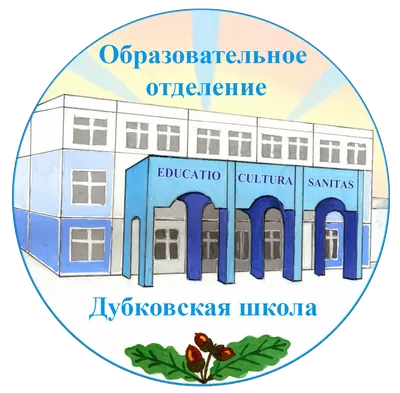 Средняя общеобразовательная школа № 34 г. Новороссийск, общеобразовательная  школа, ул. Видова, 155, Новороссийск — Яндекс Карты