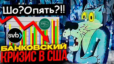 Бар «Шо опять?» №447909 - купить в Украине на Crafta.ua