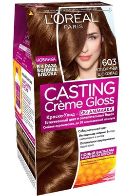 Стойкая крем - краска для волос Garnier Color Naturals 4.1/2 Горький шоколад